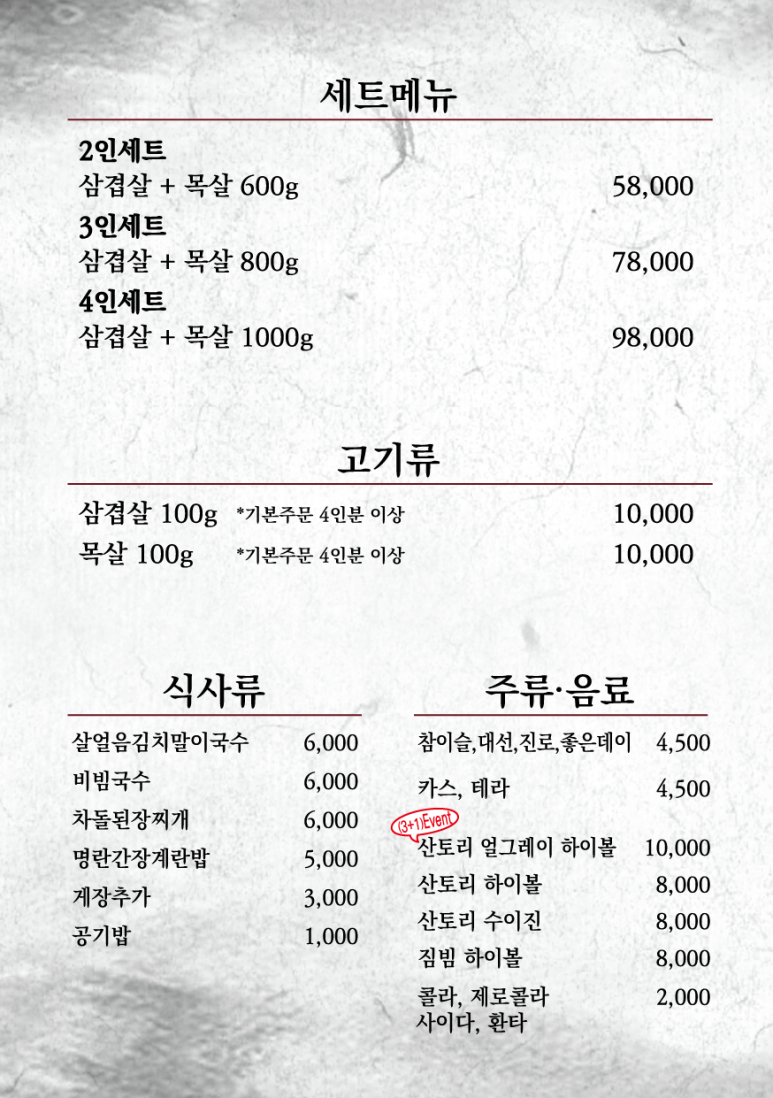 로산가옥 이미지