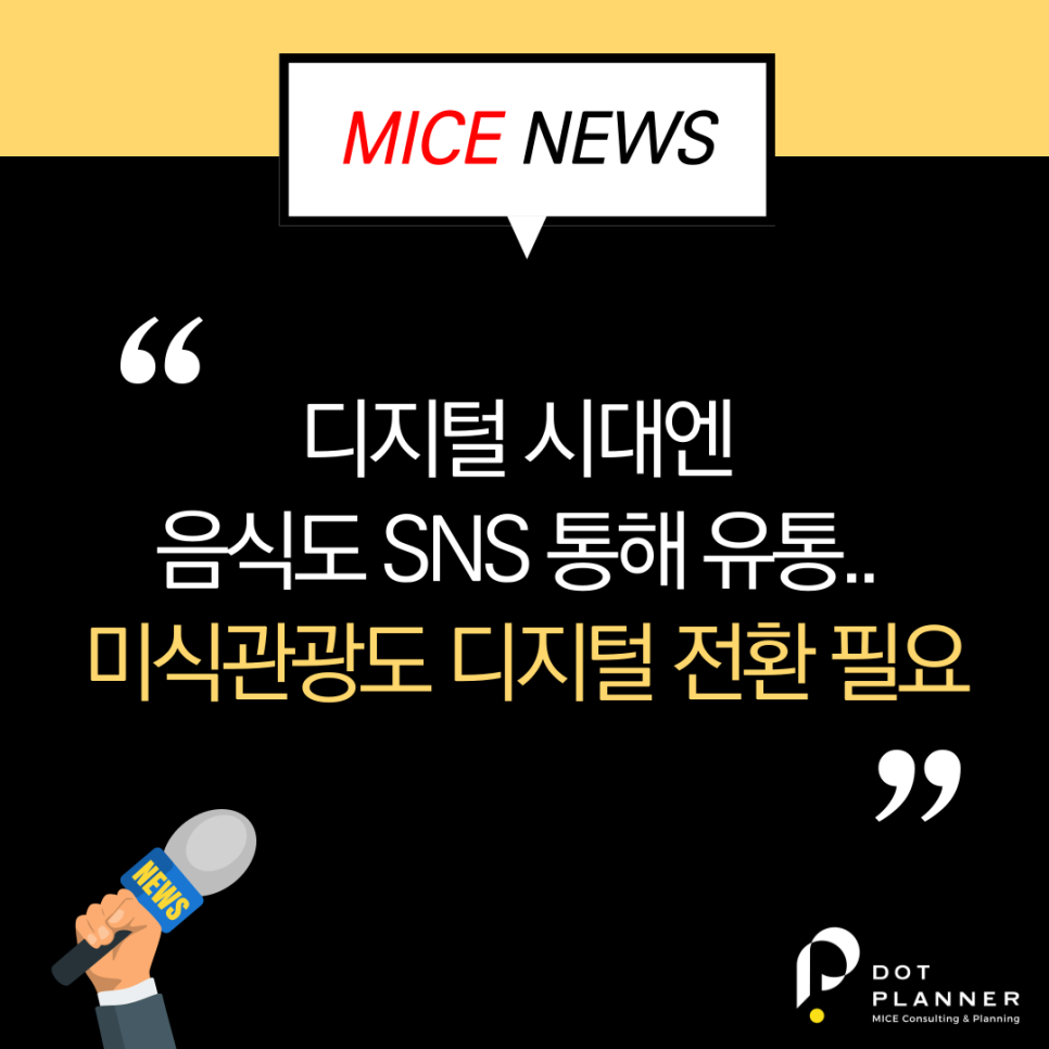 제이슨관광 이미지