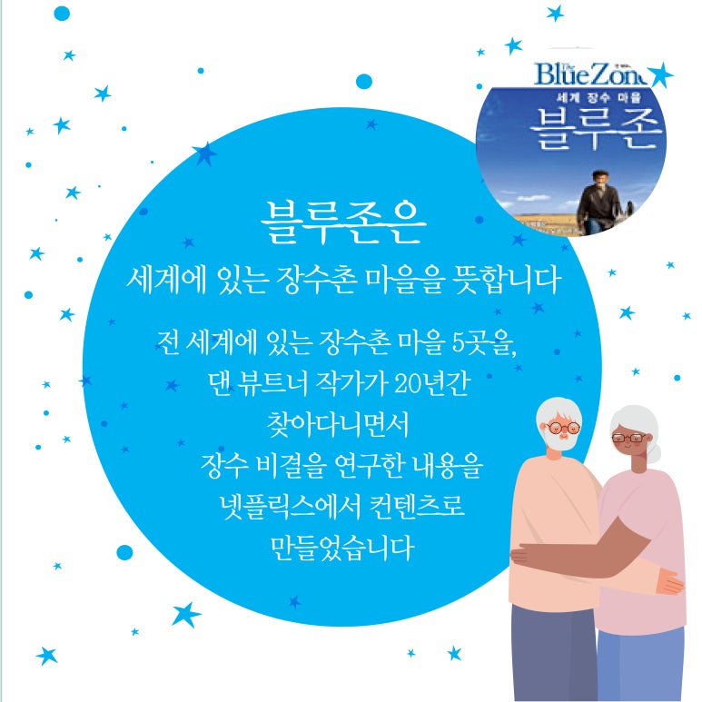 (주)블루존 이미지