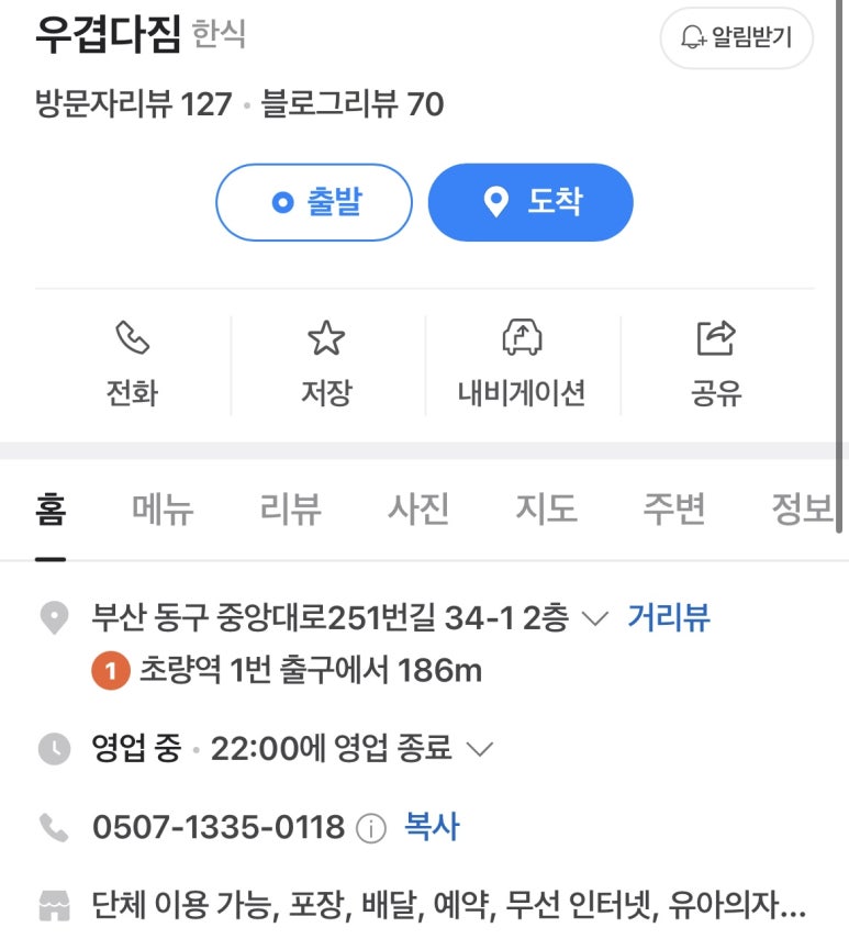 최고급한우 이미지