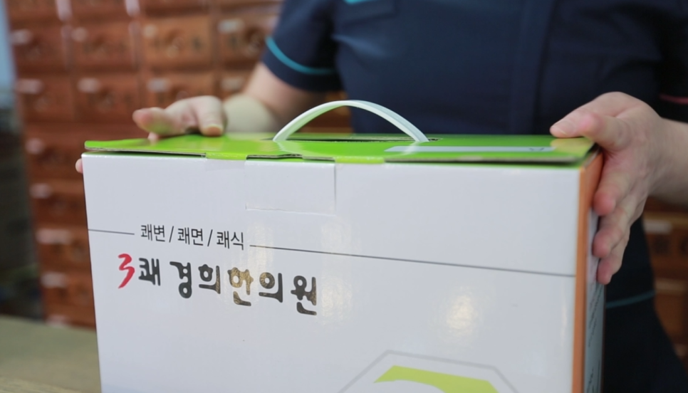 홍성한의원 이미지