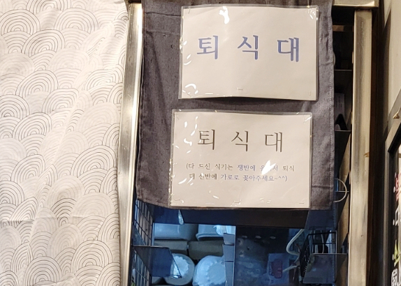 포미국수 이미지