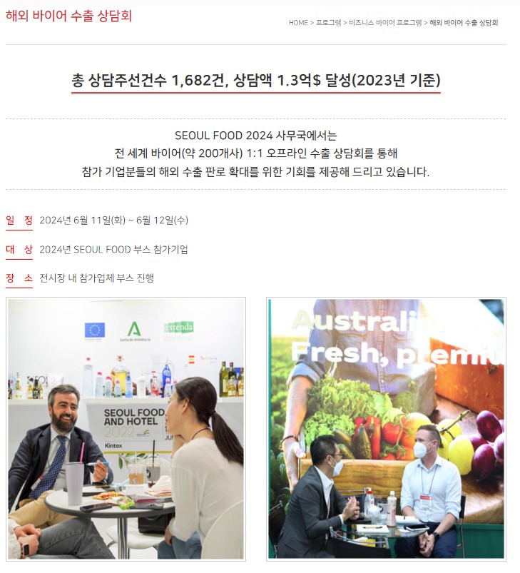 풍년식품(주) 이미지