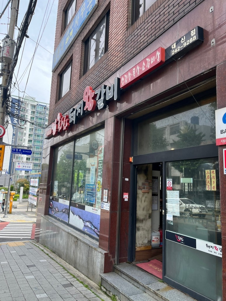 화화(서대신점) 이미지