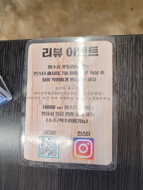 별사옹 이미지