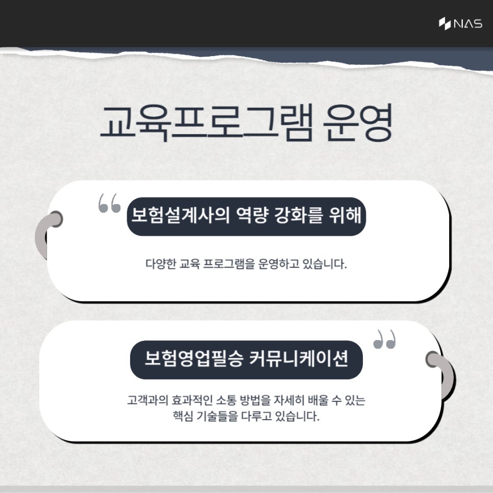 필승커뮤니케이션 이미지