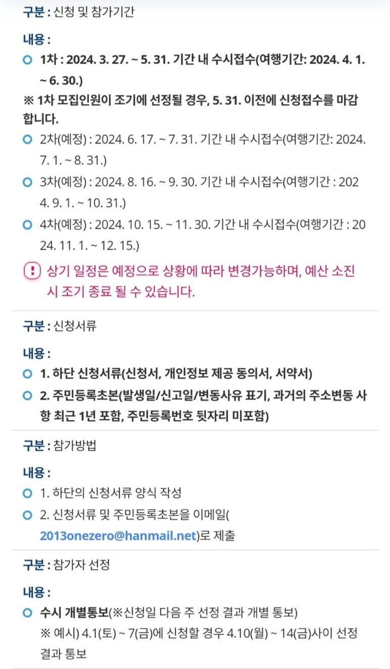 웰니스메이트 이미지