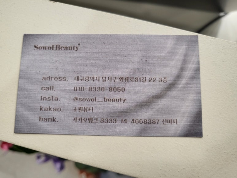 소월네일 이미지