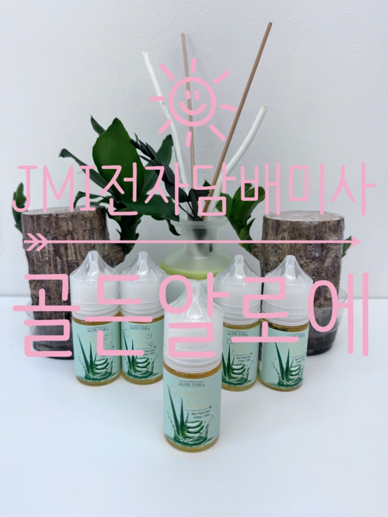 황산제이 이미지