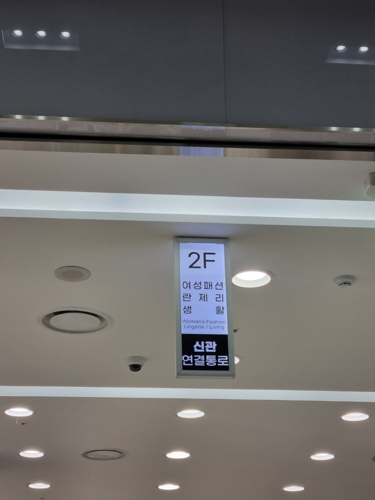 프로스펙스모다 이미지