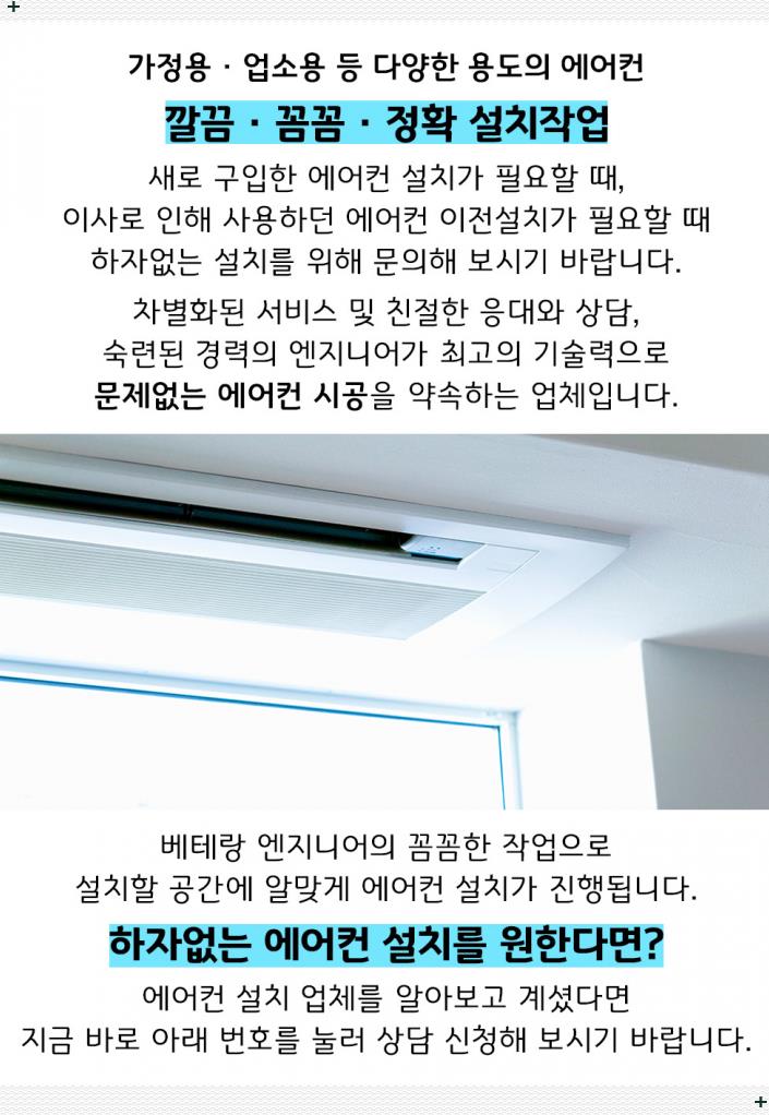 금강냉난방시스템에어컨 이미지