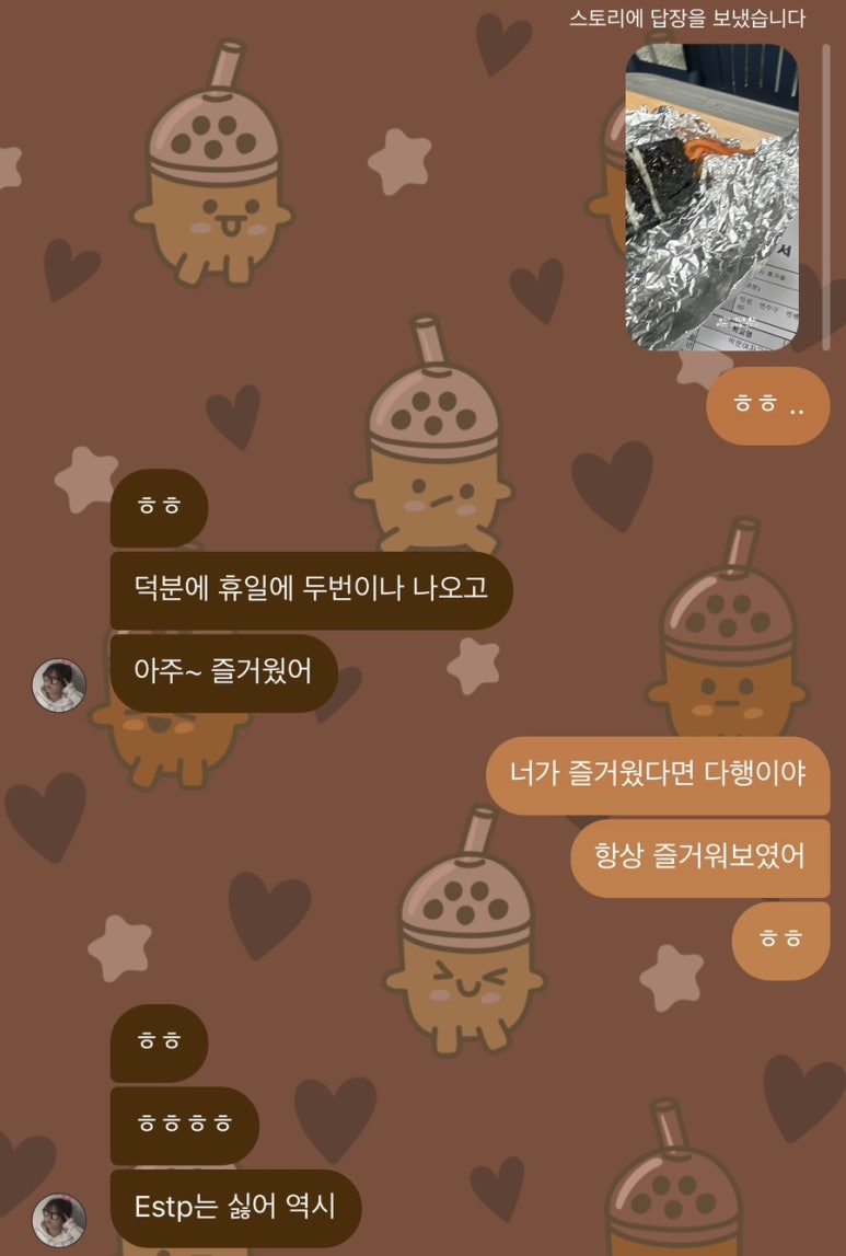 천하육회일도 이미지
