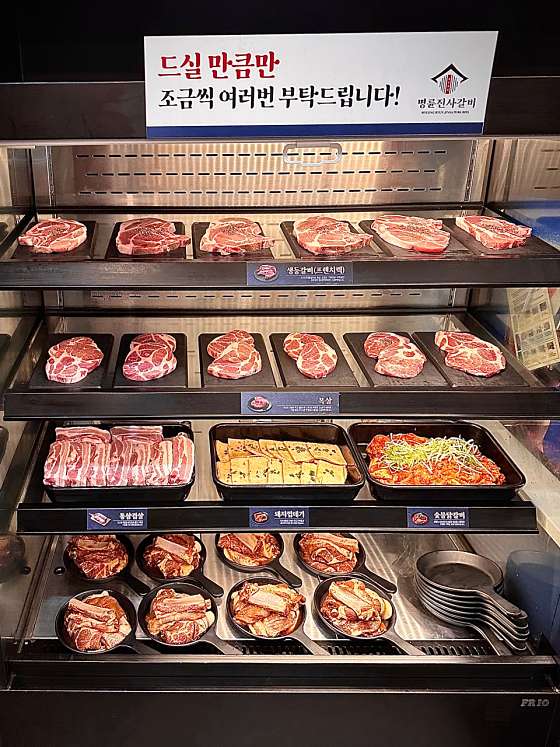명륜진사갈비서귀 이미지