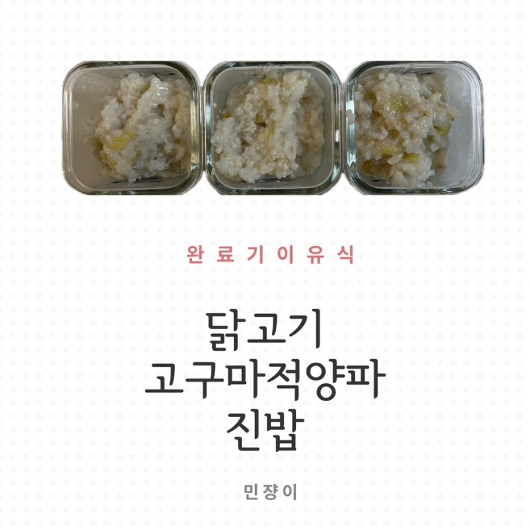 마적고기 이미지