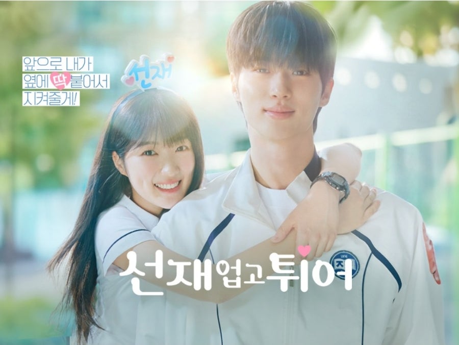 달떡볶이 파주운정점 이미지