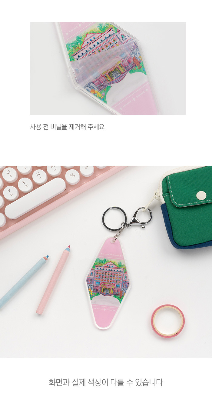 굿즈에덴 이미지