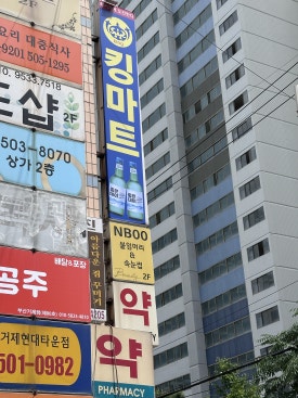 엔비오오붙임머리 이미지