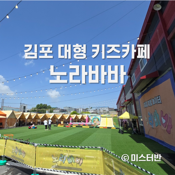 신김포농협대곶지점 이미지