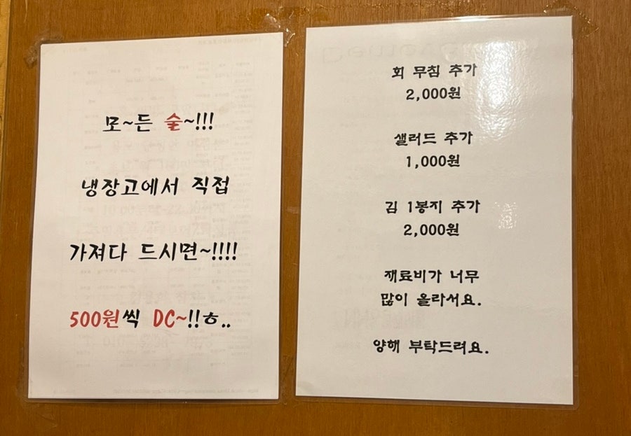 김용희참치 이미지