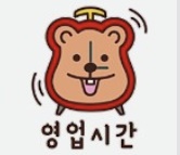 예쁜내손 이미지