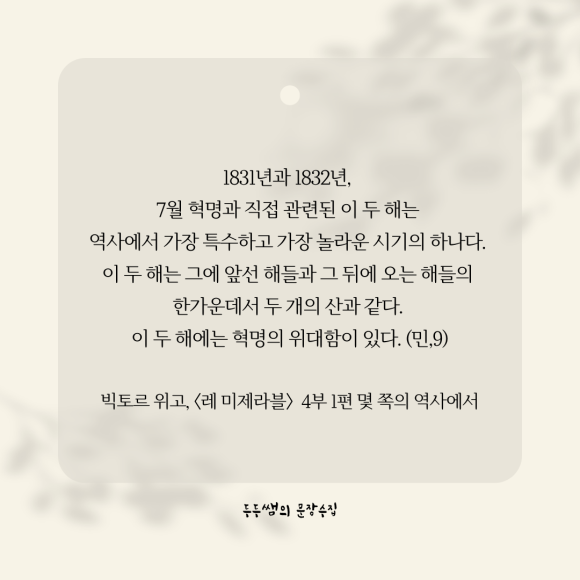주식회사 위고 이미지