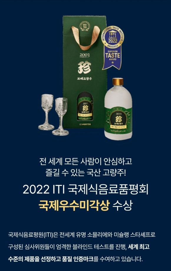 보배반점경북 이미지