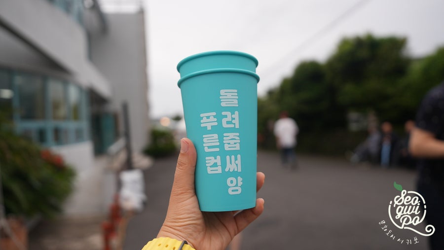 귤꽃푸드 이미지