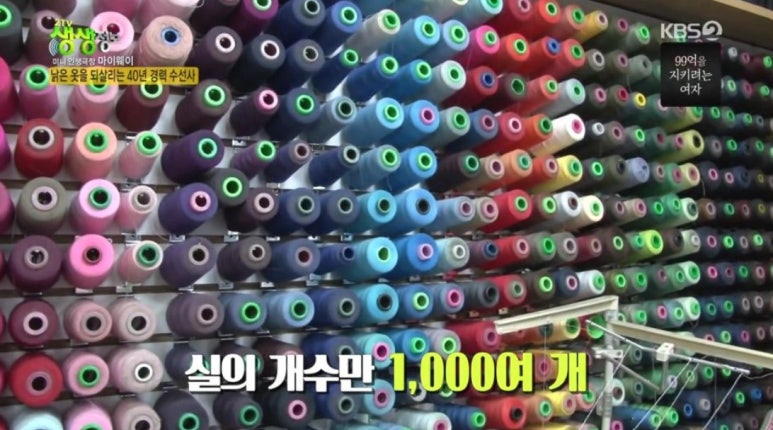 케이원패션 이미지