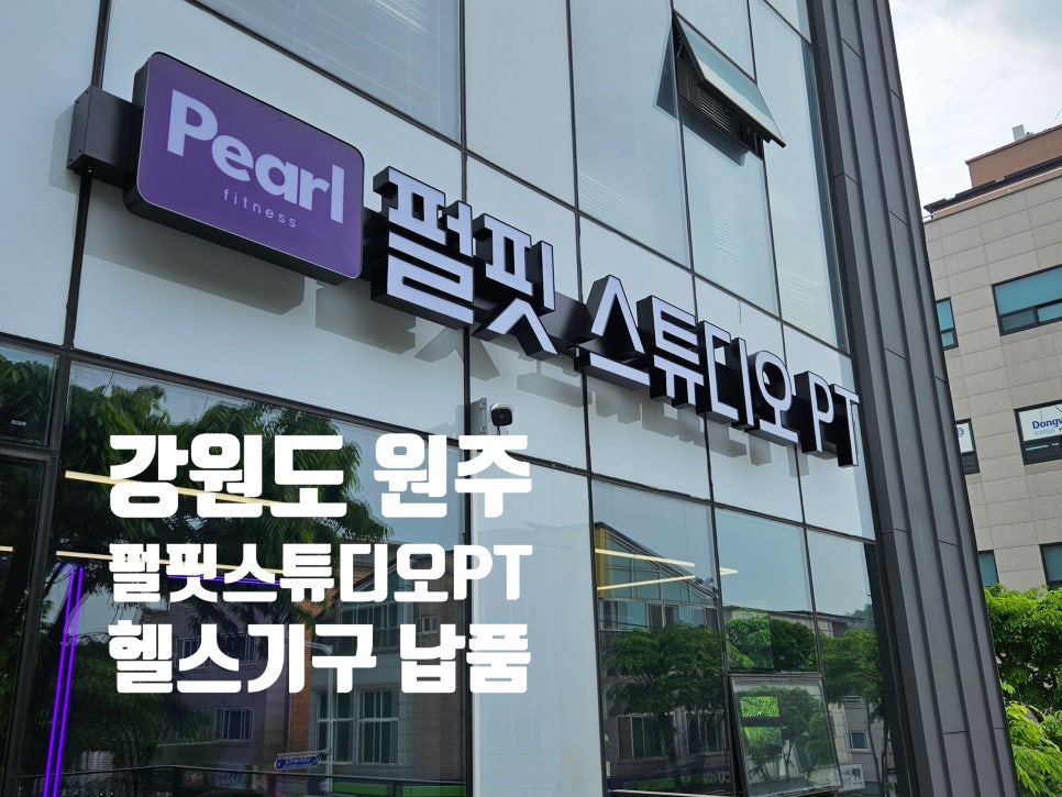 펄핏스튜디오 이미지