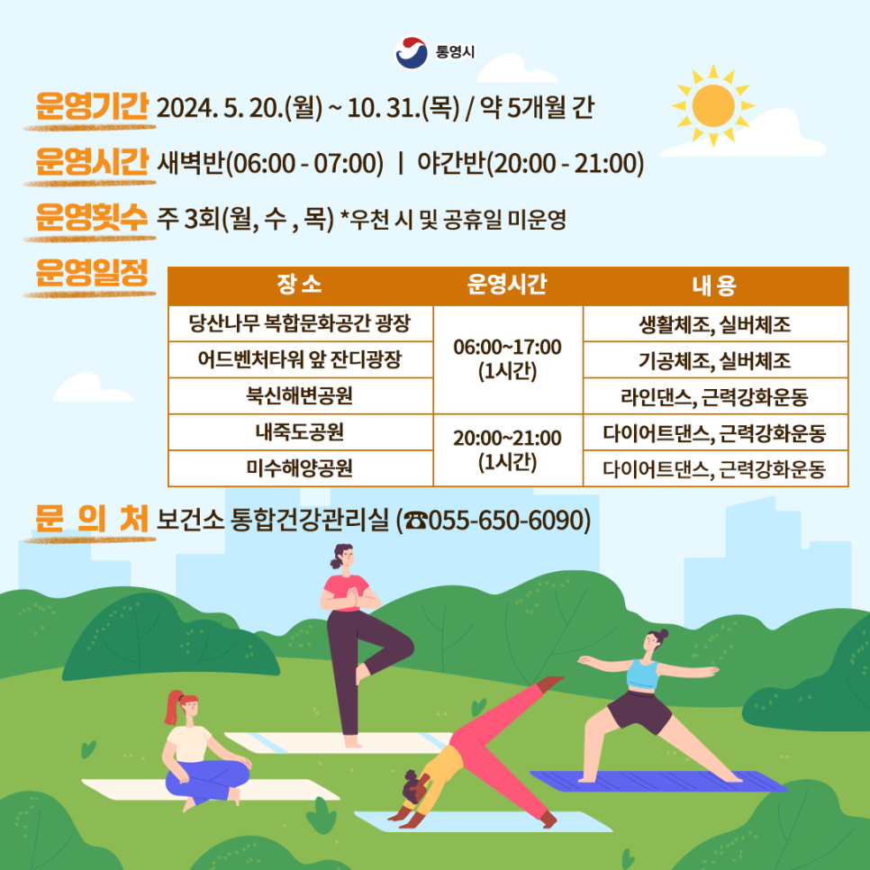 타워기공주 이미지