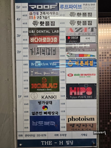 가온파티룸 이미지