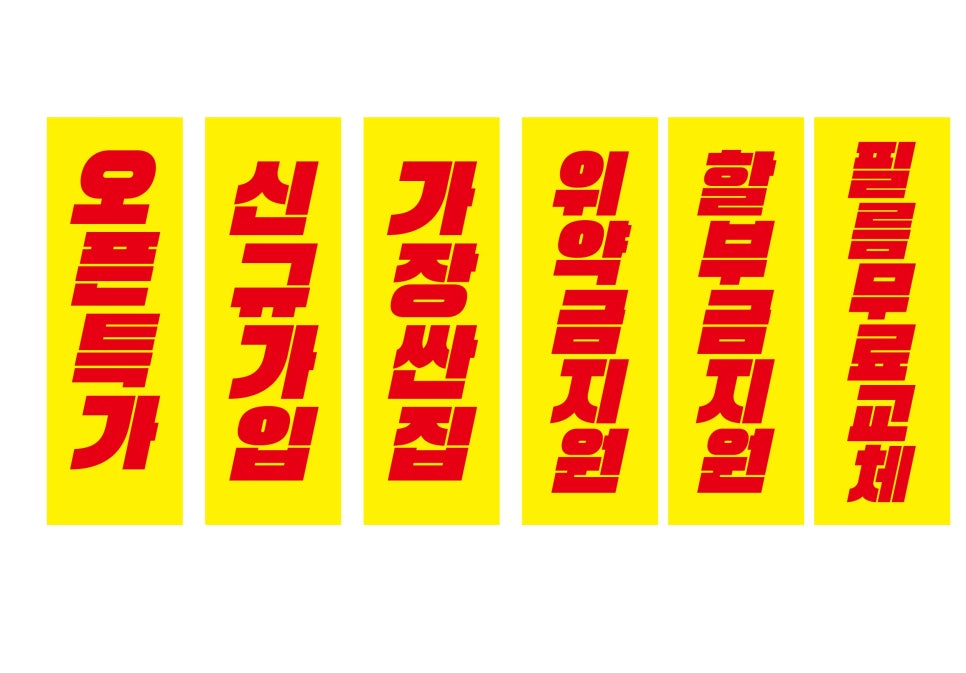 휴대폰마트배방 이미지