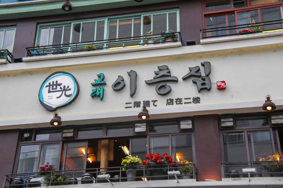 교대간판 이미지