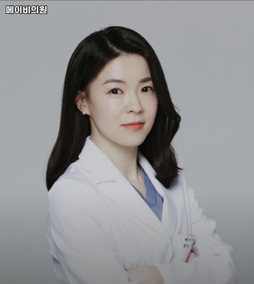 메이비의원 이미지