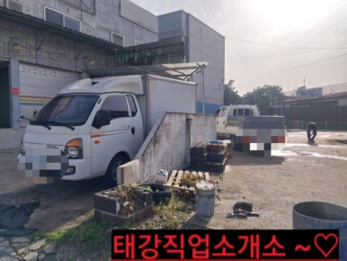 세종직업소개소 이미지