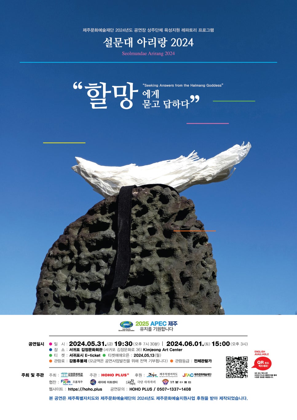 호호플러스 이미지