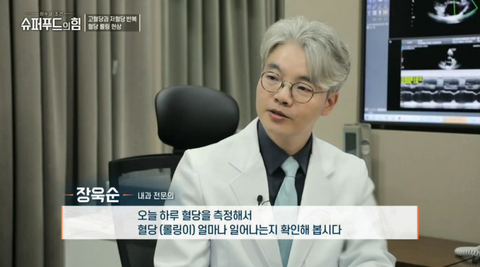 튼튼슈퍼 이미지