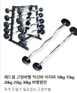 짐박스피트니스 사당2호점 이미지