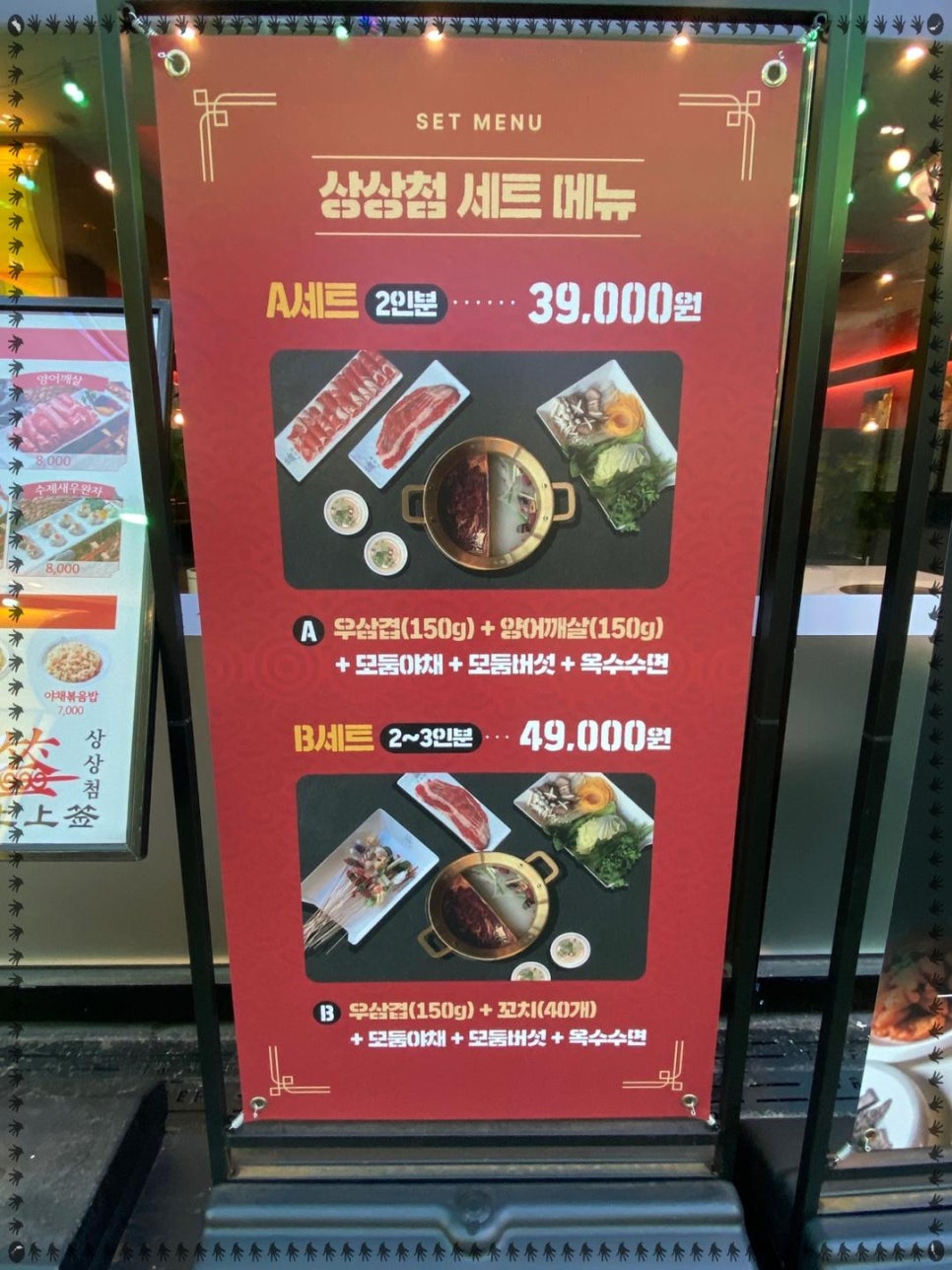 수꼬치 이미지