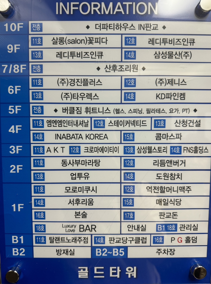 헤어꽃피다 이미지