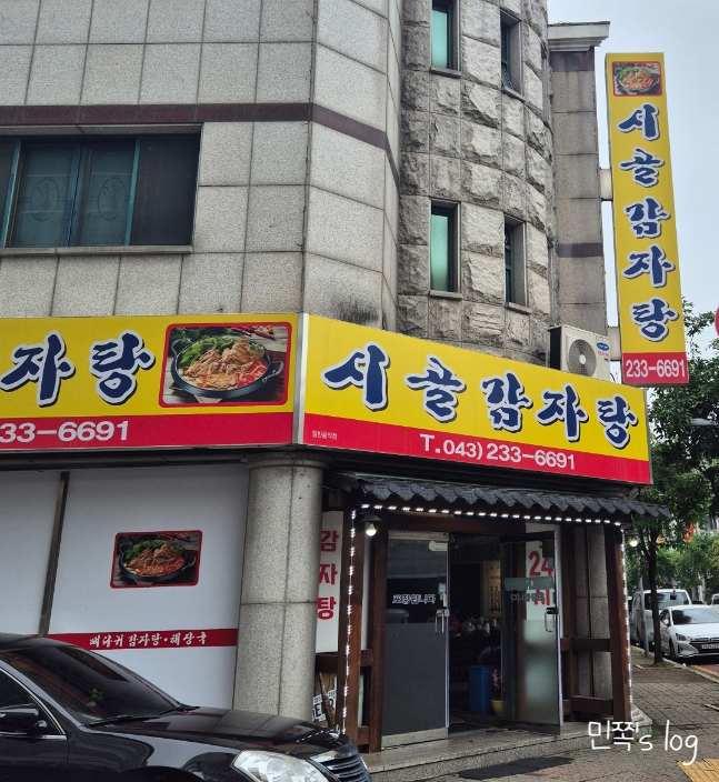 썬마트24 이미지