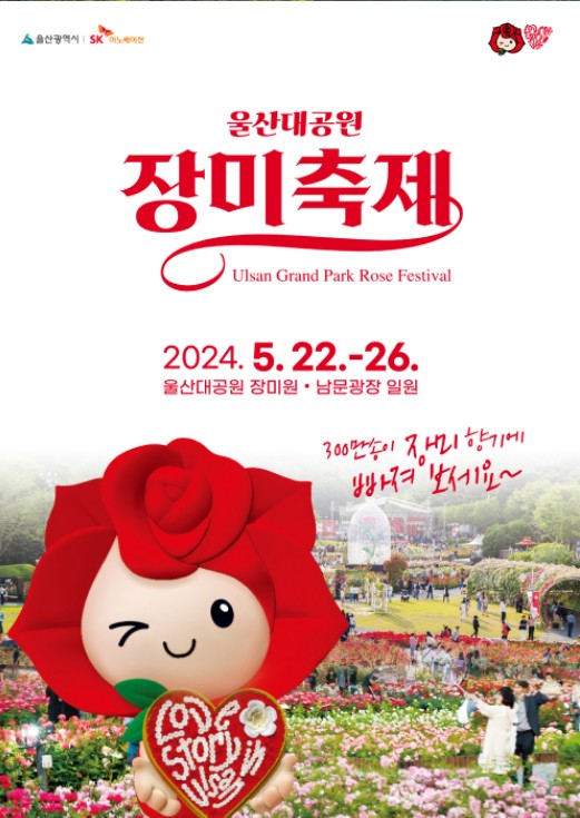 장미회관 이미지