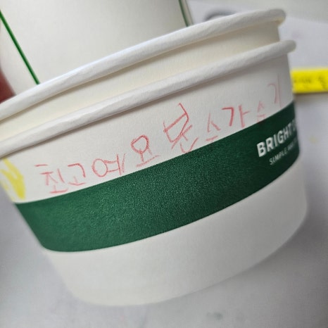 포시즌맛집사계 이미지