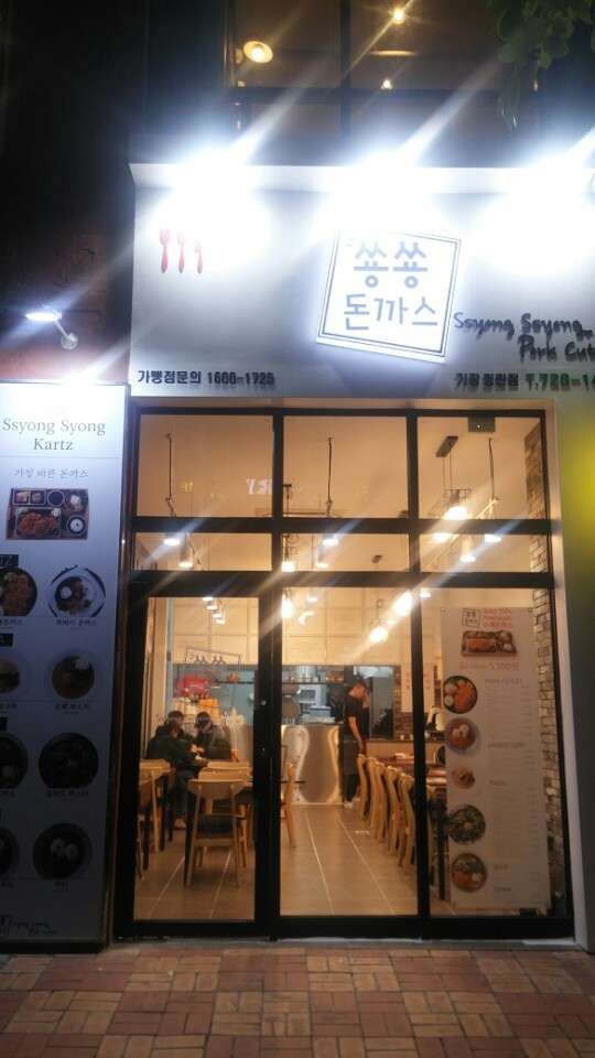 스타벅스 부산정관점 이미지