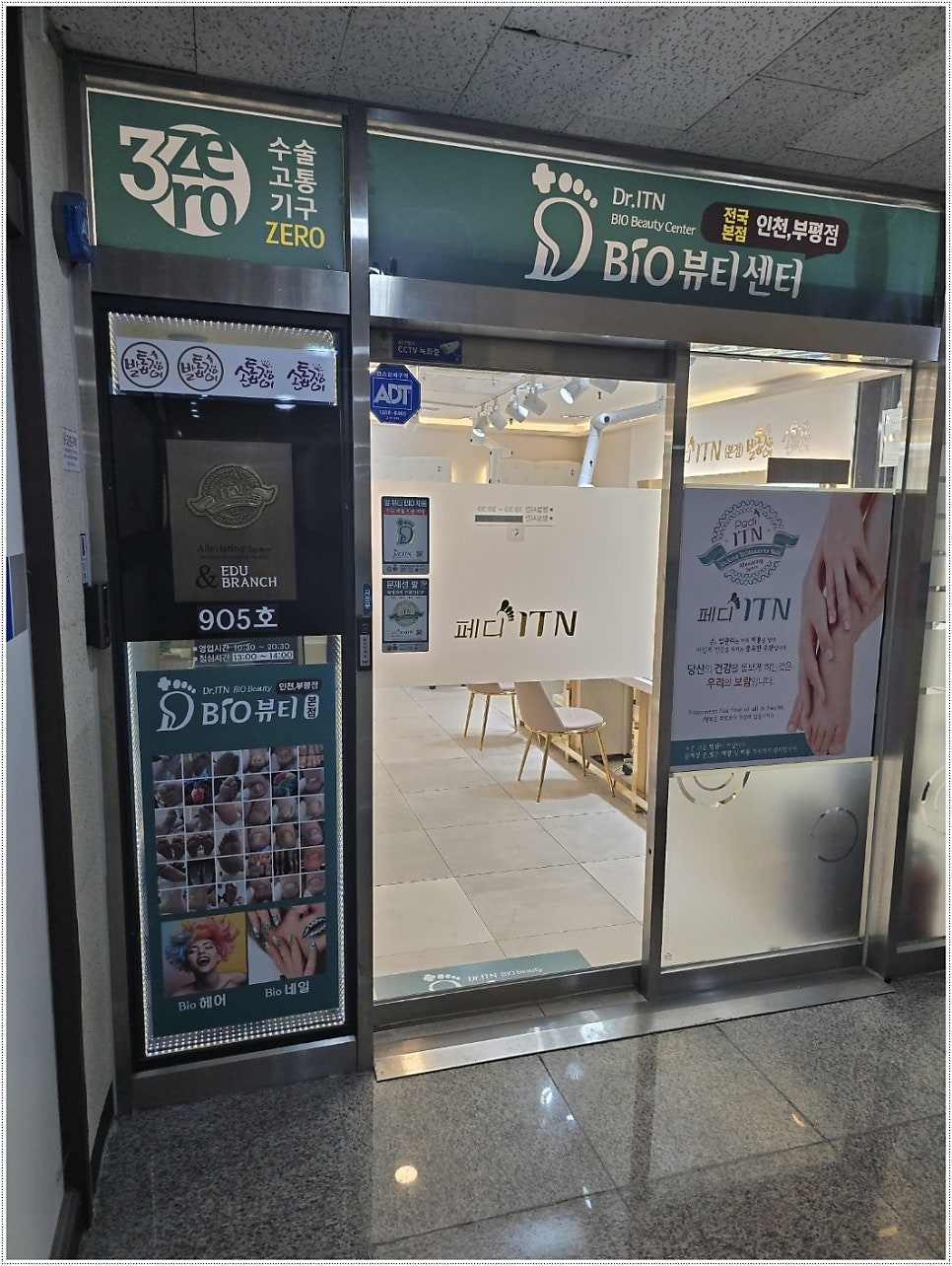 그랑프리헤어샵 이미지