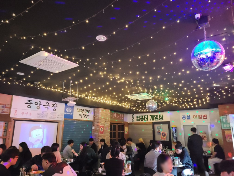 88게임장 이미지