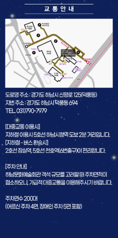 합동슈퍼 이미지