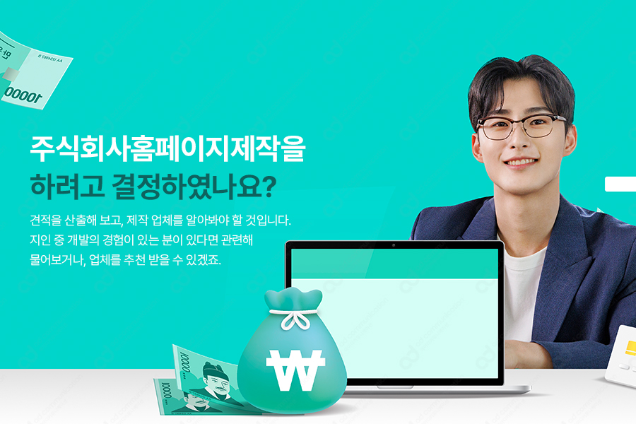 주식회사 만일 이미지