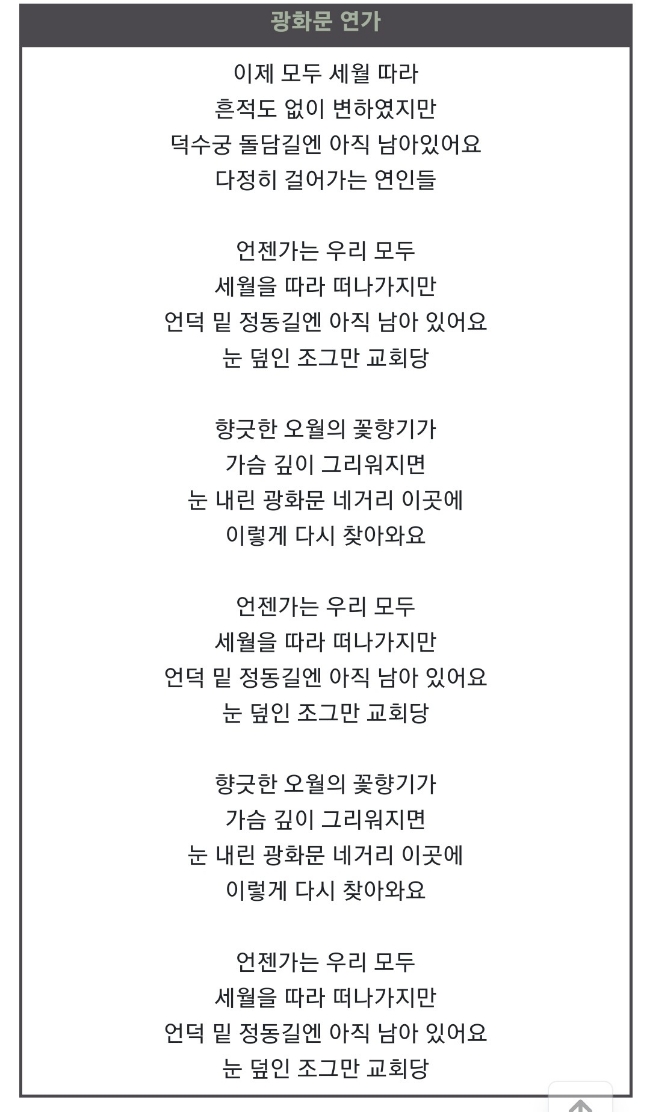 다희연가 이미지