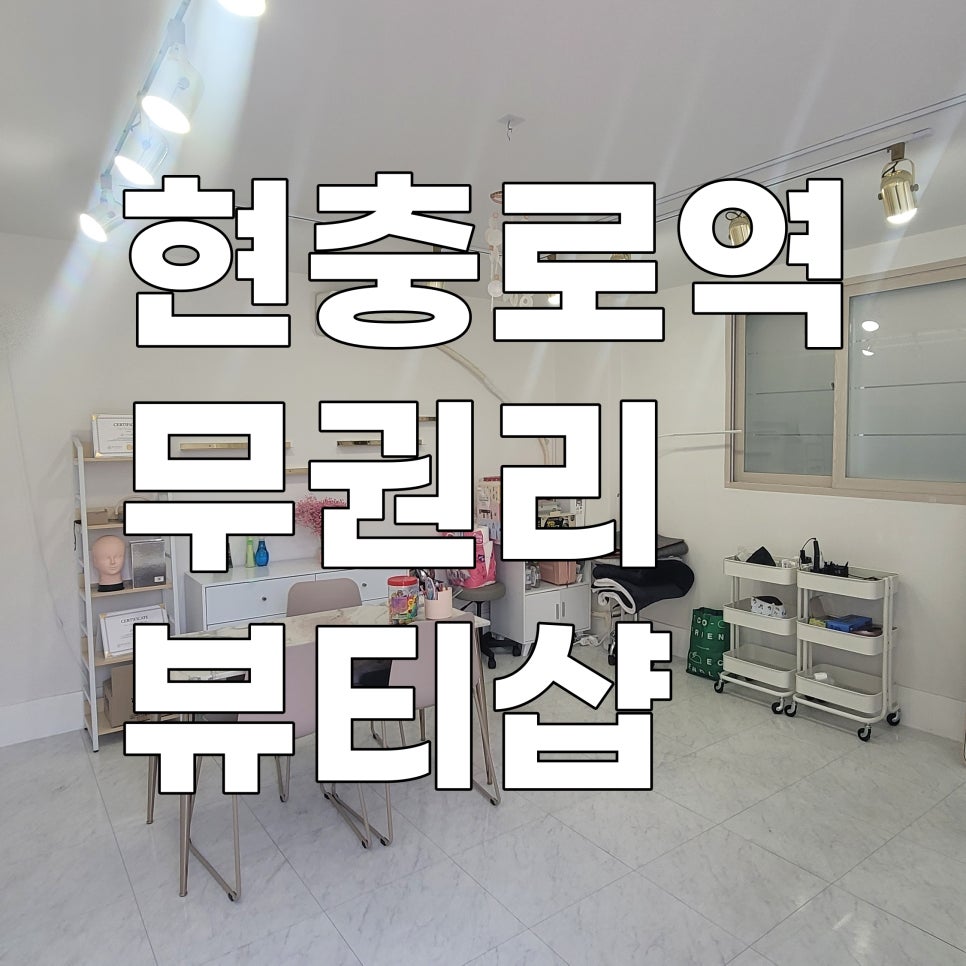 버스표판매대 이미지